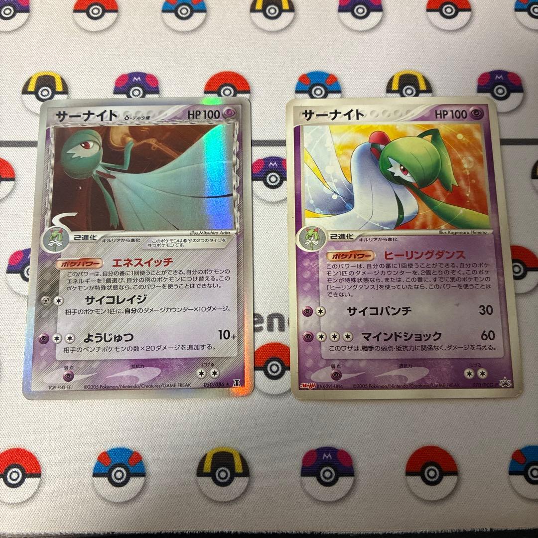 超希少 ポケモンカードセットまとめ売り