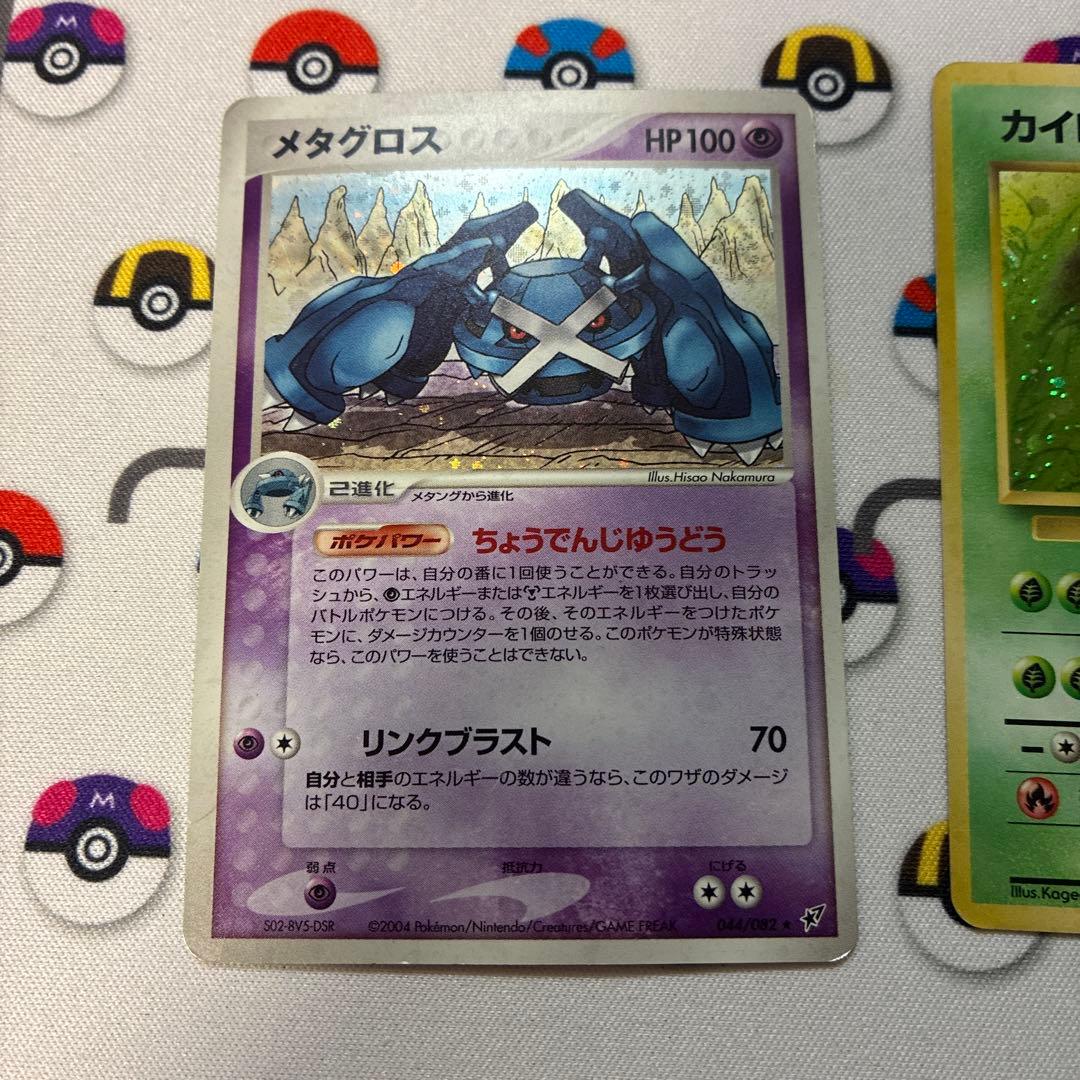 超希少 ポケモンカードセットまとめ売り