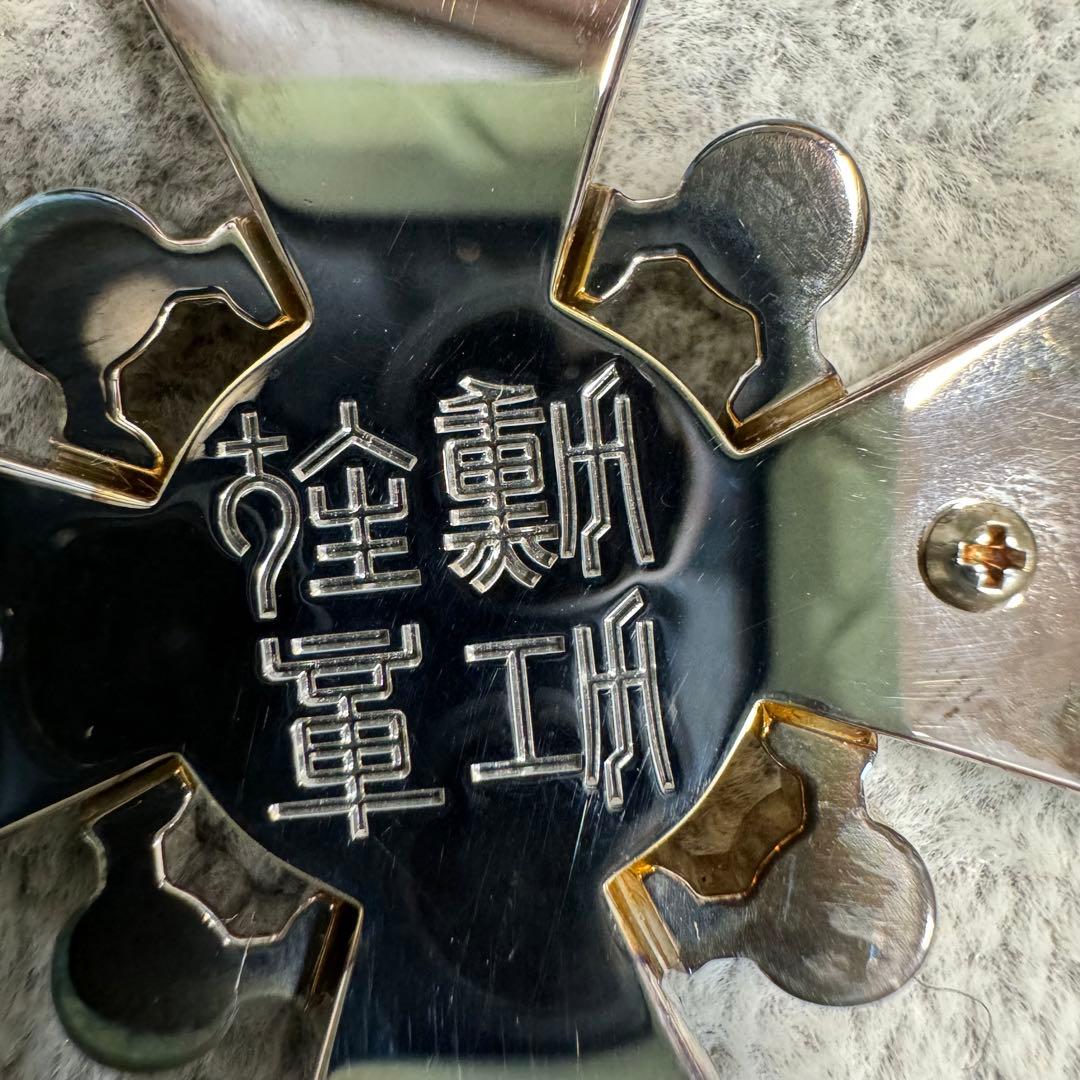 勲五等瑞宝章 勲章 ケース付き