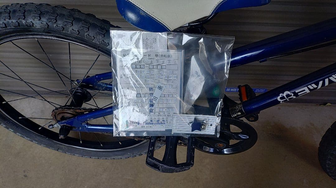 子供用自転車 ヨツバサイクル20 2019年新車購入 写真モデル132