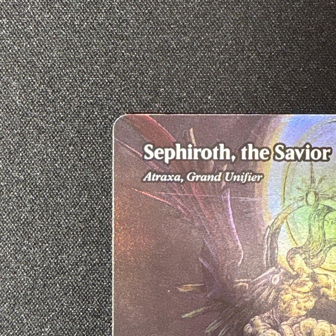 MTG 救済者、セフィロス　ボーダレス foil　英語版