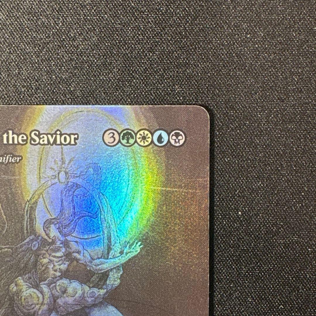 MTG 救済者、セフィロス　ボーダレス foil　英語版