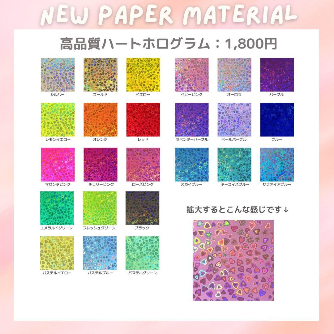 ssss　オーダー　うちわ文字　団扇屋さん　連結　文字パネル　ファンサ