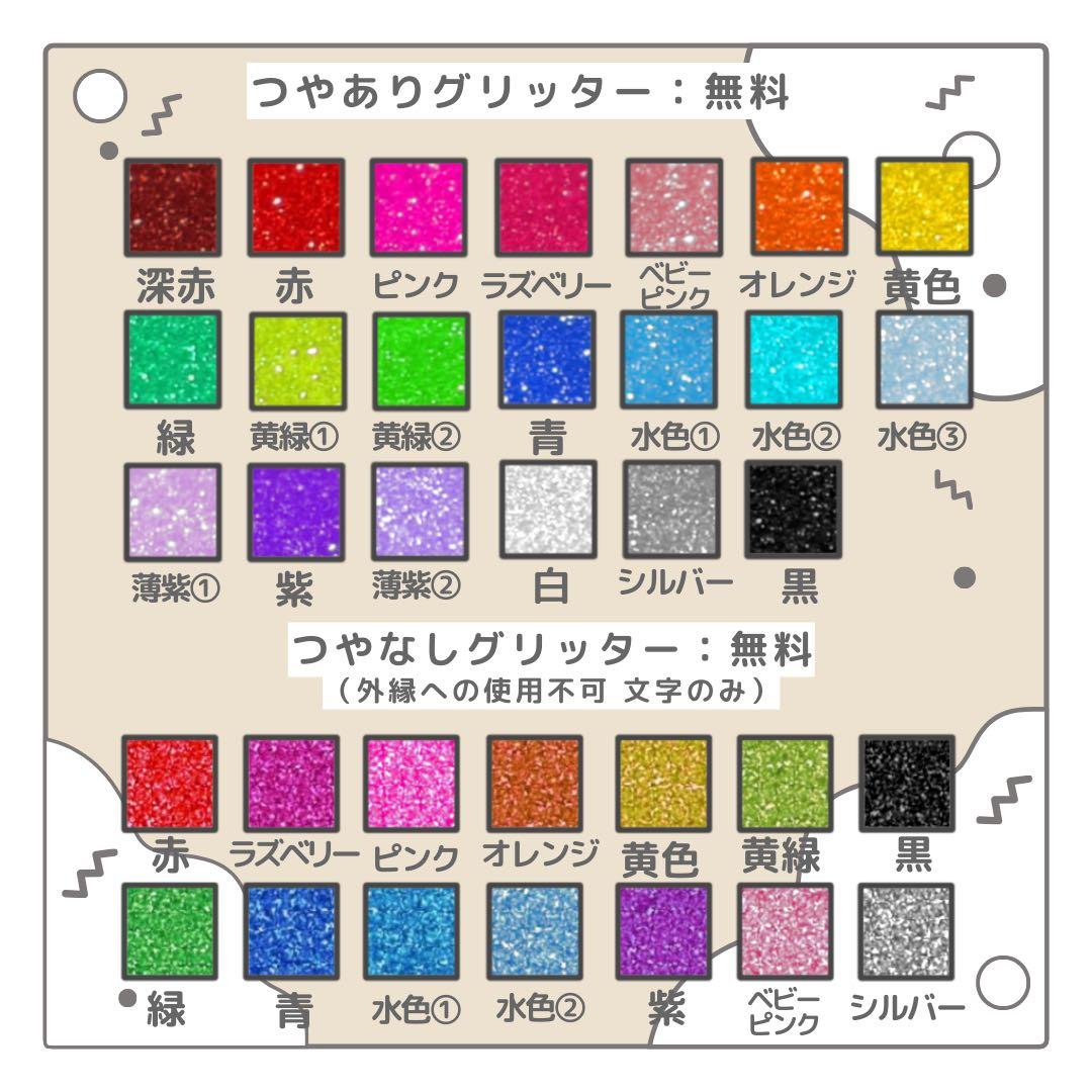 ssss　オーダー　うちわ文字　団扇屋さん　連結　文字パネル　ファンサ