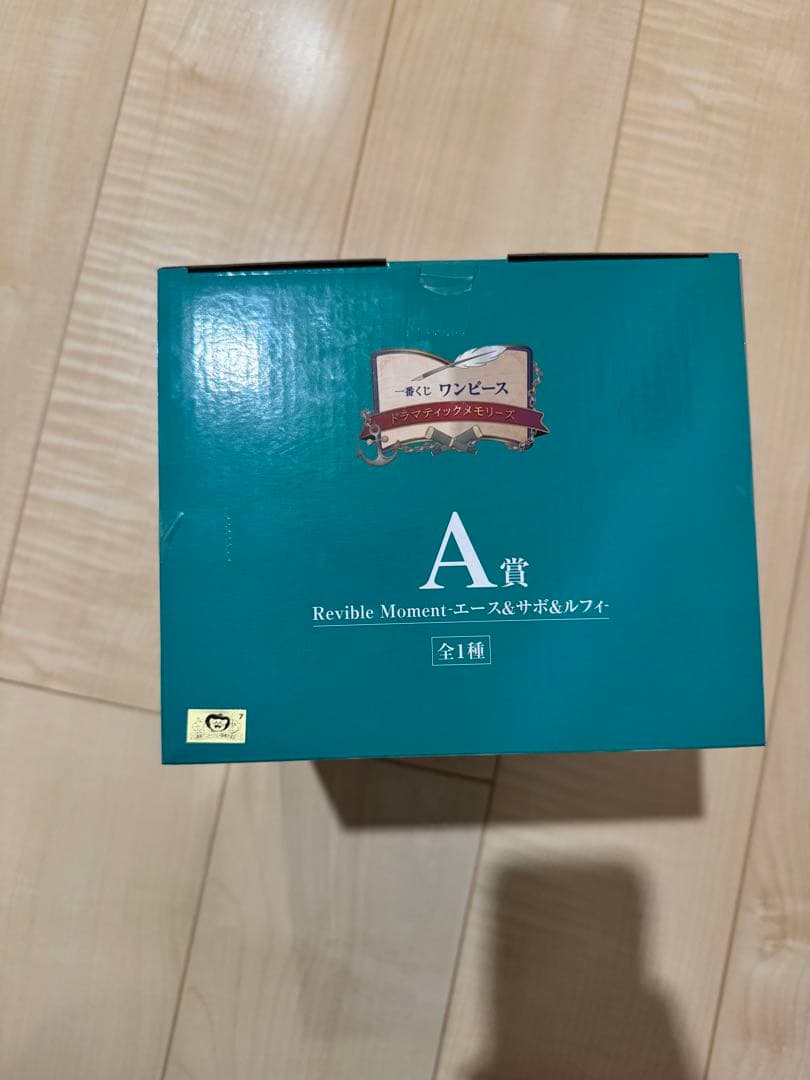 一番くじワンピース　A賞＋D賞THE GIANT NAME ギガントネーム