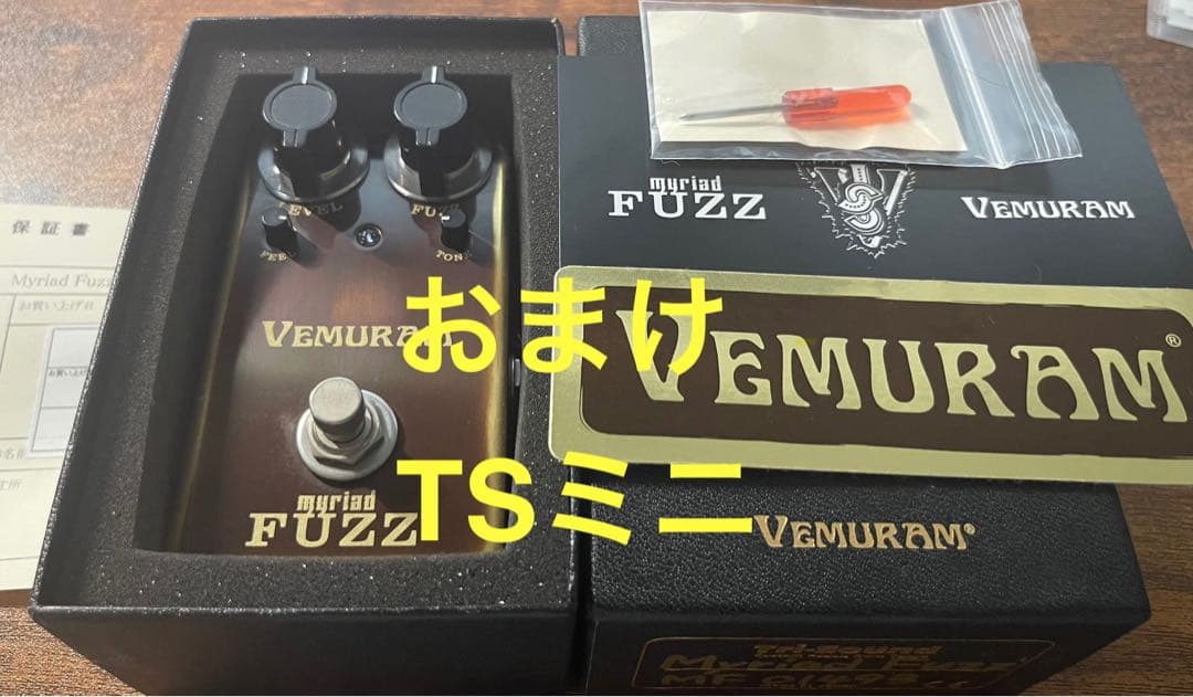 Vemuram Myriad Fuzz 1000番台　おまけでT S ミニ