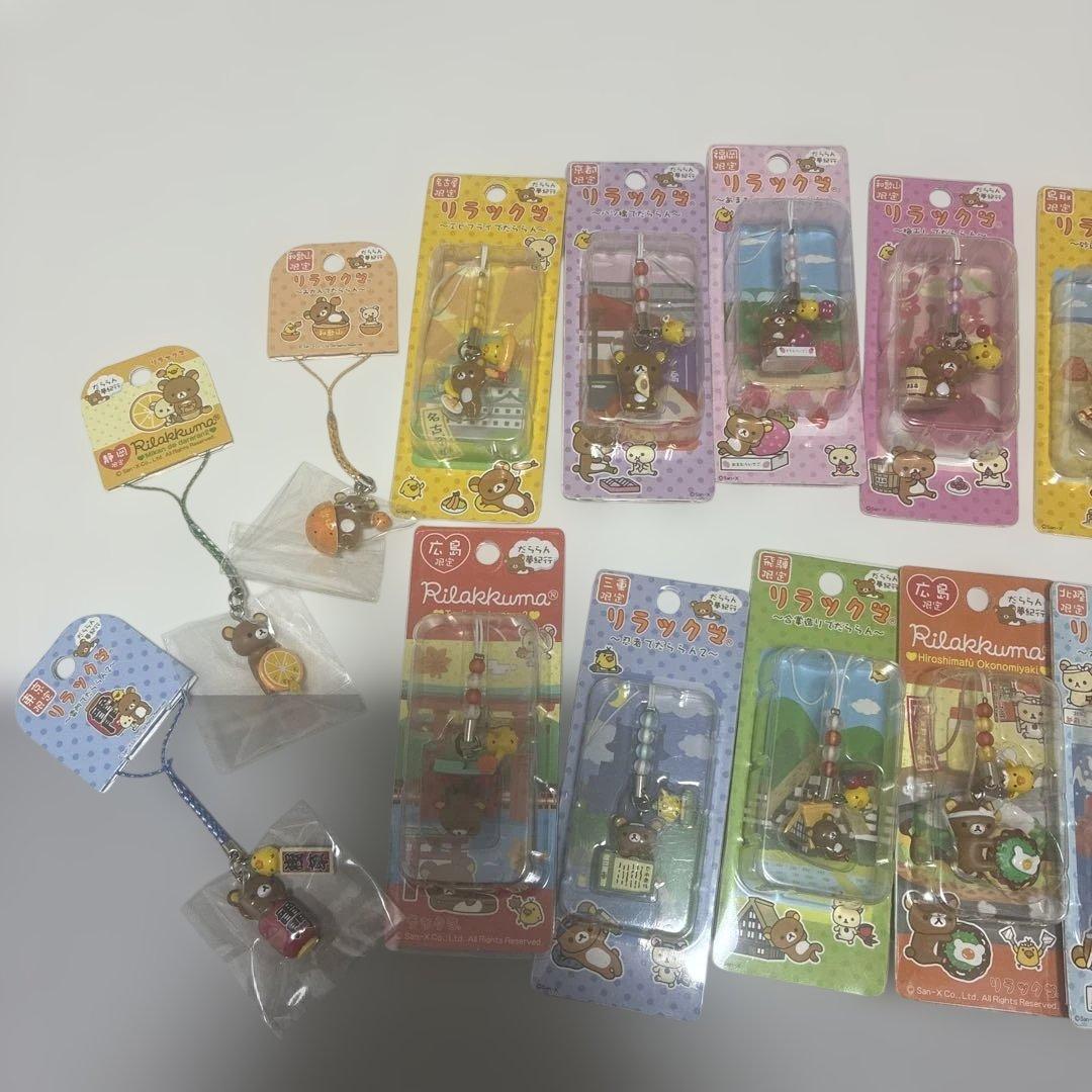 [レア平成レトロ]ご当地リラックマ ストラップセット 21個入り