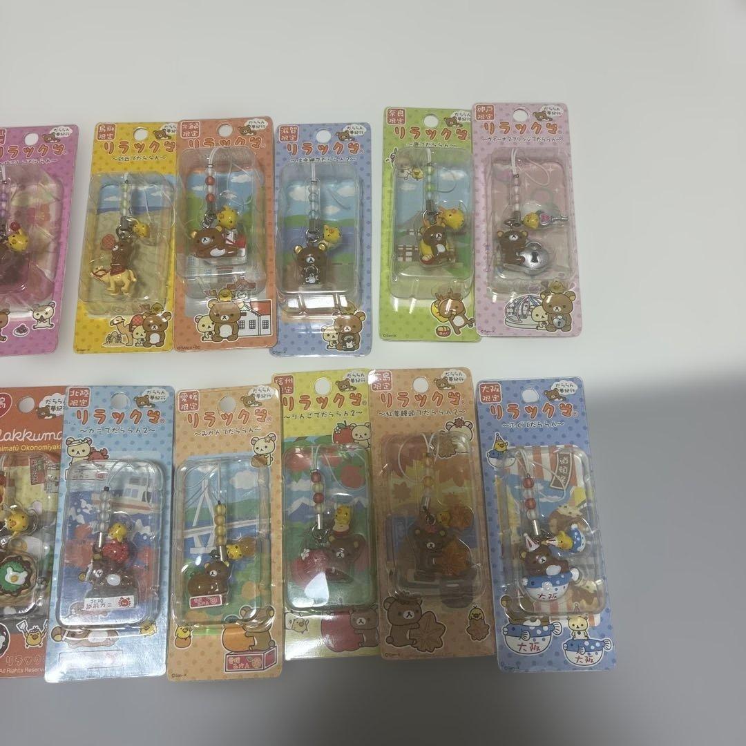 [レア平成レトロ]ご当地リラックマ ストラップセット 21個入り