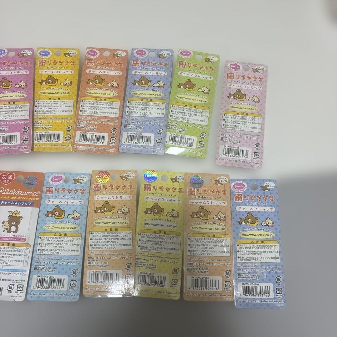[レア平成レトロ]ご当地リラックマ ストラップセット 21個入り