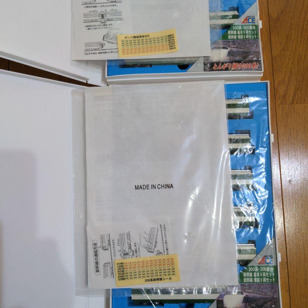 マイクロエース 200系200番台新幹線とんがり顔12両フル