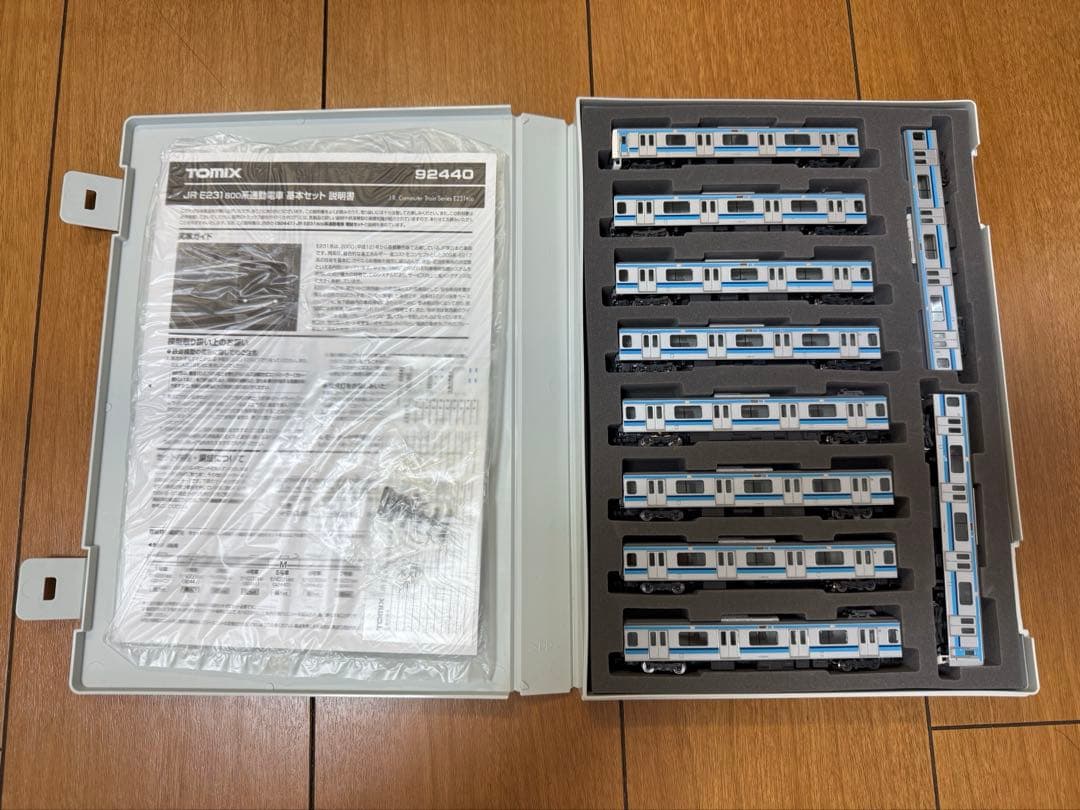 TOMIX E231系800番台10両セット