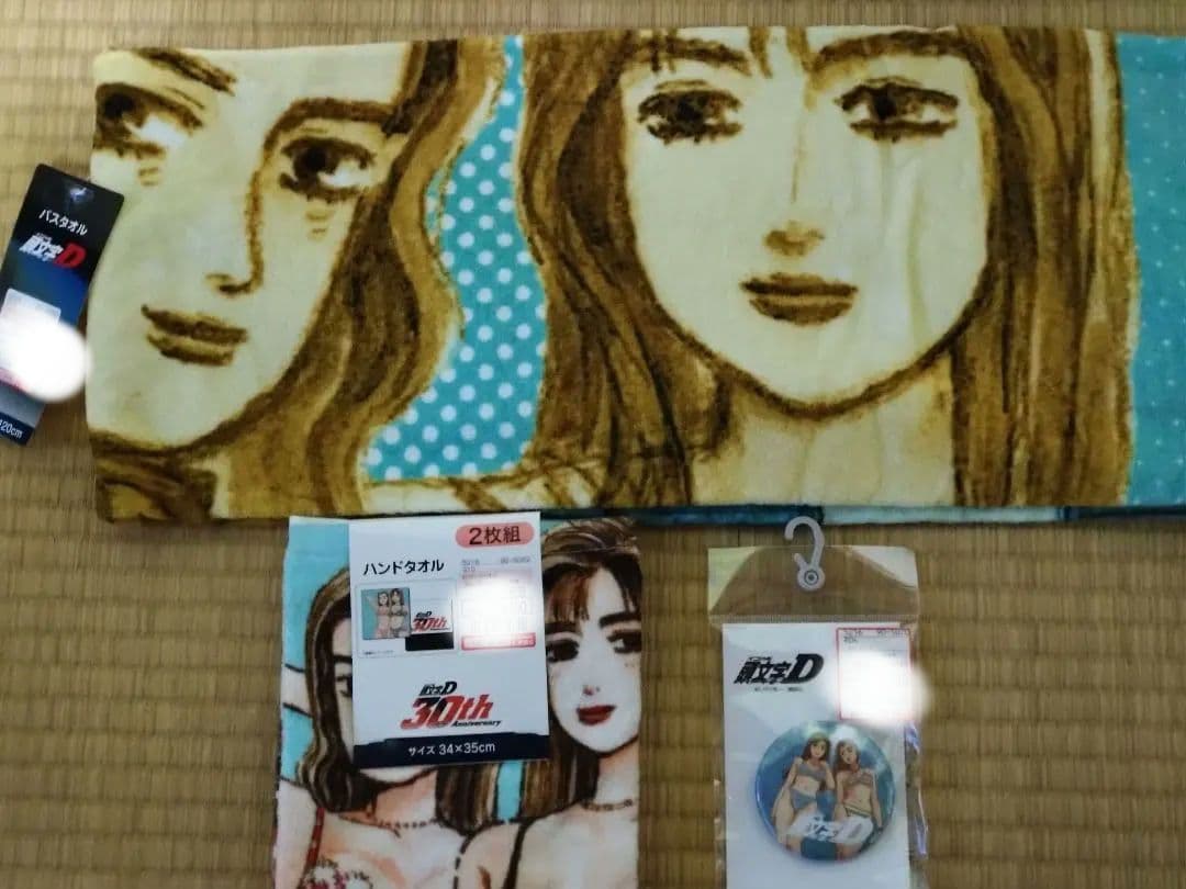 頭文字D イニシャルD 福袋　アベイル　Lサイズ　AE86　真子沙雪セット