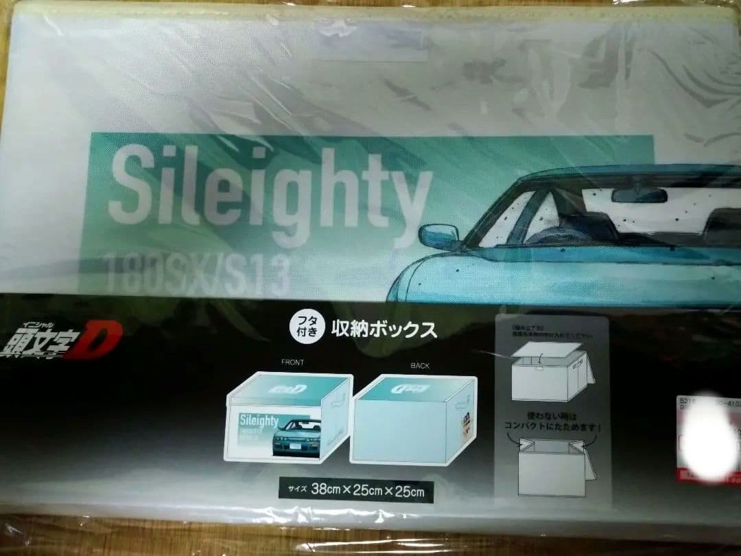 頭文字D イニシャルD 福袋　アベイル　Lサイズ　AE86　真子沙雪セット