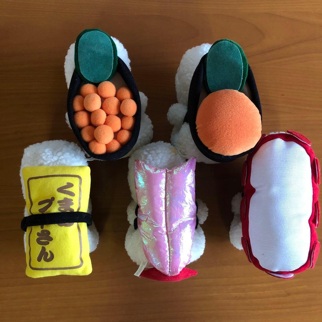 ぬいぐるみ　くまのプーさん（お寿司）【５個セット】