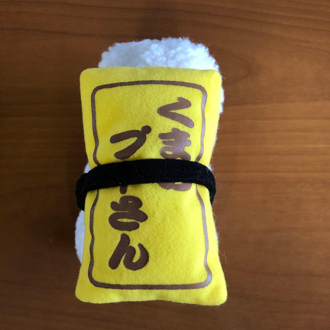 ぬいぐるみ　くまのプーさん（お寿司）【５個セット】
