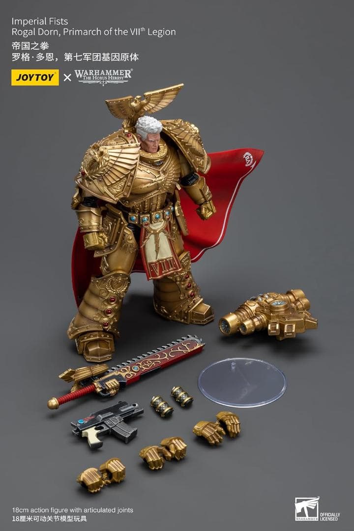 JOYTOY ウォーハンマー40K第7軍団総主長 第9軍団総主長