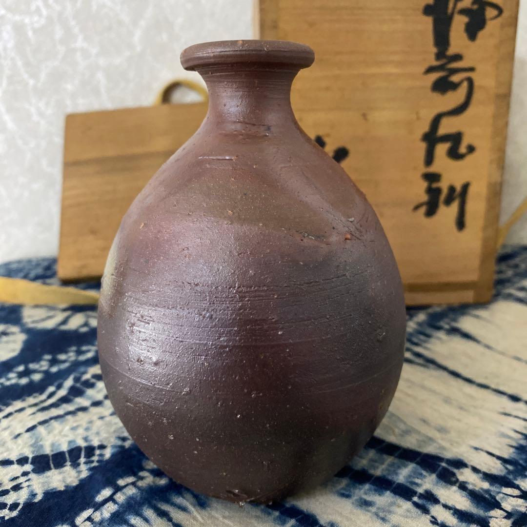 藤原啓　備前徳利　人間国宝