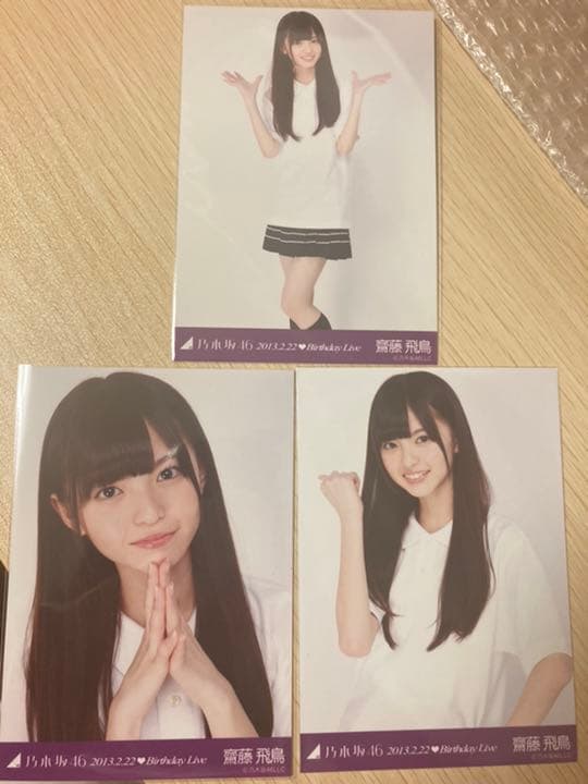 乃木坂　齋藤飛鳥 乃木ポロ 2013 Birthday Live BLT