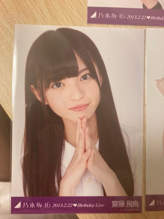 乃木坂　齋藤飛鳥 乃木ポロ 2013 Birthday Live BLT