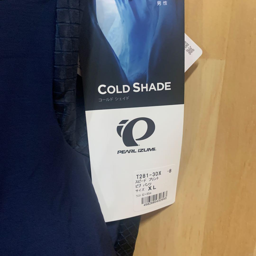 パールイズミ　スピード プリント ビブ パンツ　コールドシェイドT281-3DX