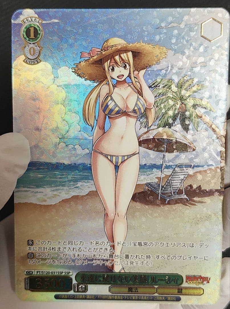 【本日最終日】ヴァイスシュヴァルツ　永遠に褪せない笑顔　ルーシィ　SSP