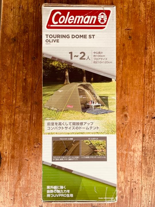 未開封新品! コールマン ツーリングドームST 廃盤色 全面オリーブ色 テント