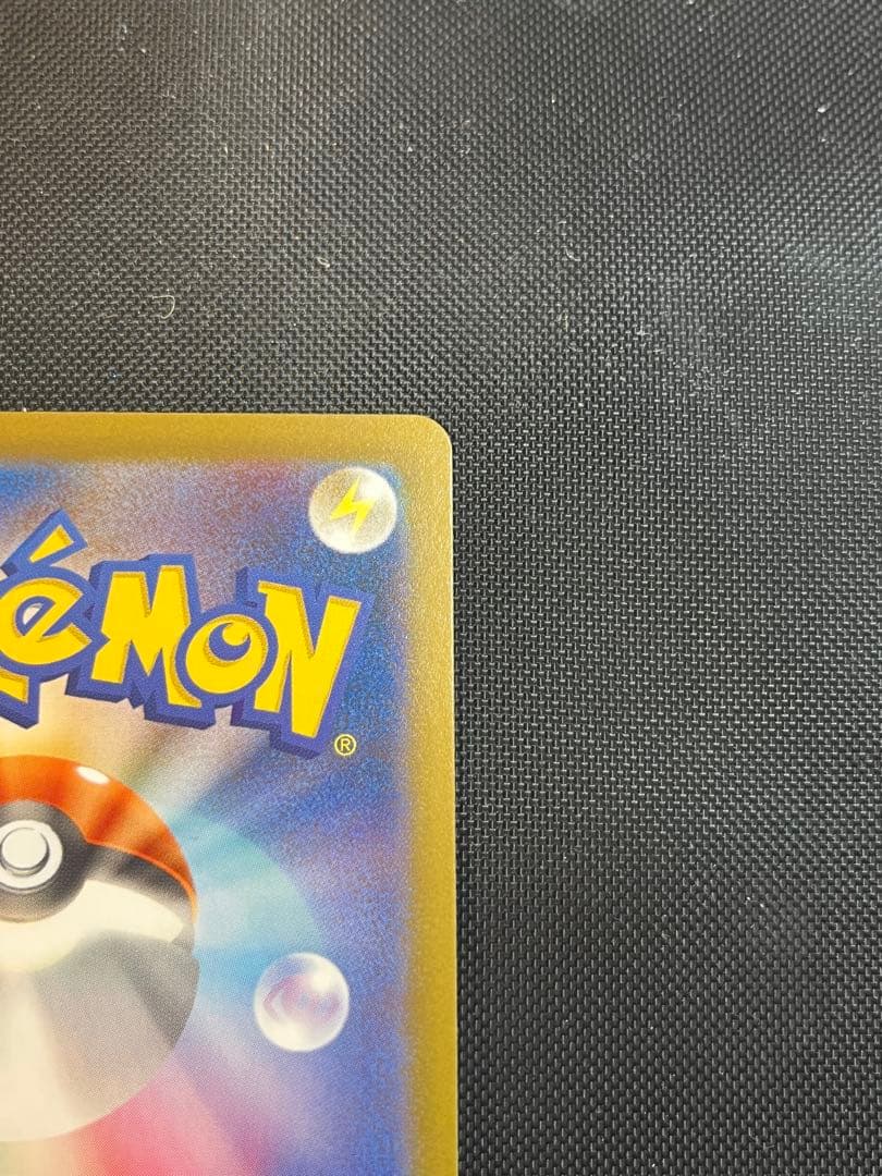 【良品・センタリング良好】メガリザードンX ex SAR 110/080 M8