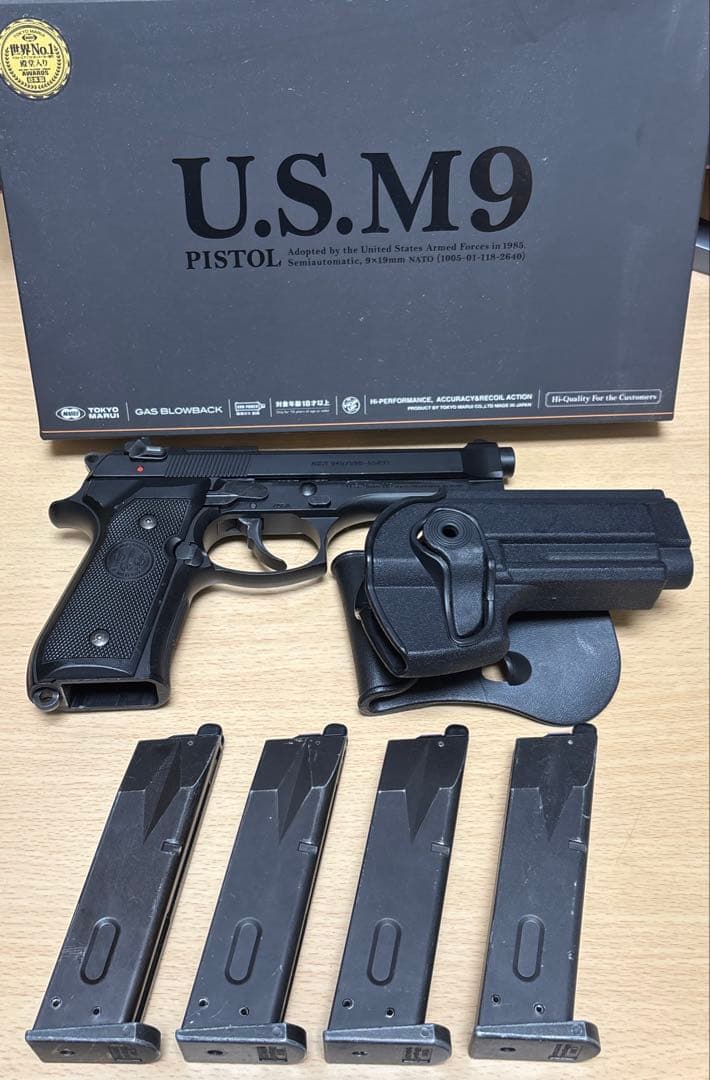 東京マルイ　U.S.M9 ガスブローバック　ベレッタ