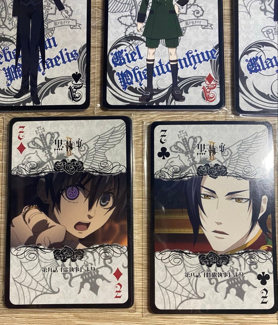 【新品】黒執事 トランプセット DVD 黒執事II 第1～9巻　アニメイト特典