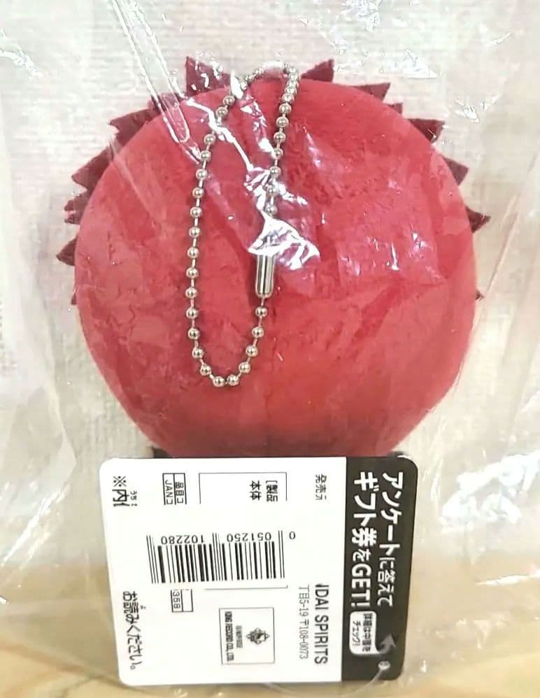 ヒプノシスマイク ちびぐるみ 波羅夷空却 & おなまえアクリルバッジ 2点