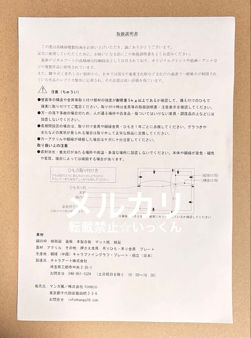 【直筆サイン入】A4判高精細複製原画『みだらな猫は吐息にとろける』嶋二 みだ猫