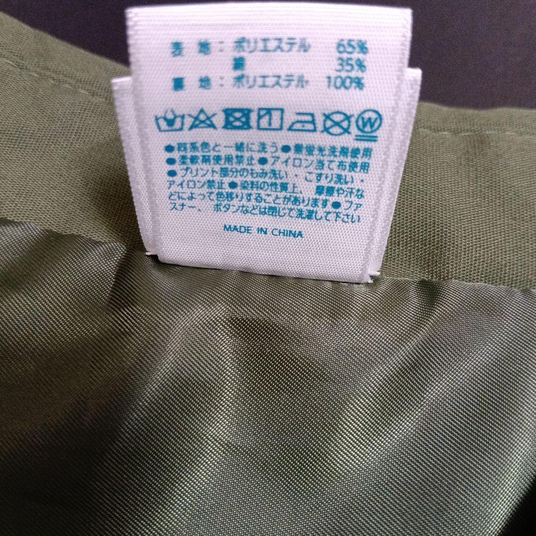 クロマニヨンズ　MOUNTAIN BANANA ジャケット Lサイズ