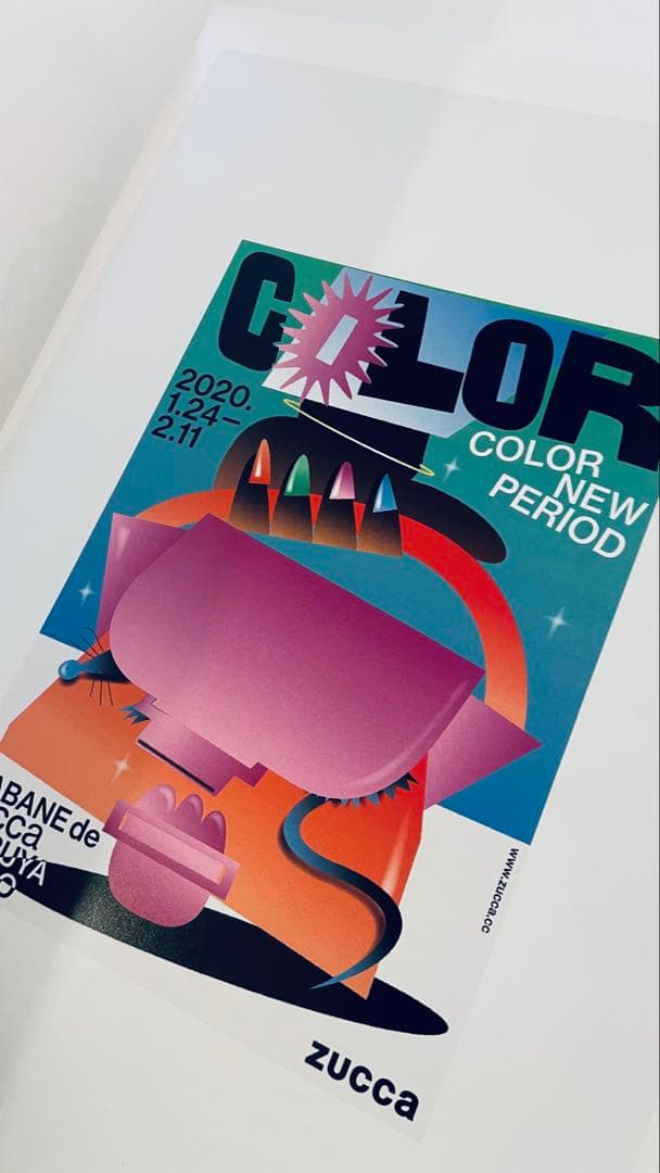 石塚俊　作品集　Loose End　デザイン　グラフィック