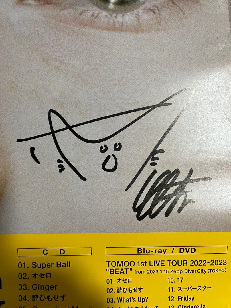 TOMOO TWO MOON 直筆サイン入りポスター