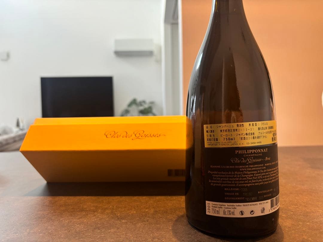 その他 PHILIPPONNAT Clos des Goisses 2005