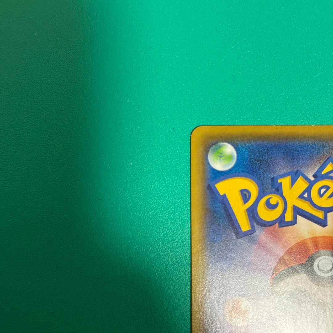 ひかるコイキング 25thプロモ 010/025