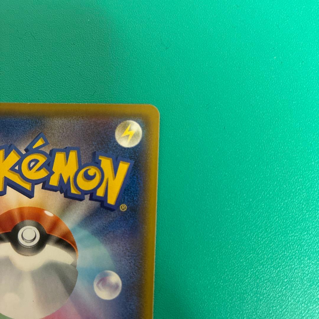 ひかるコイキング 25thプロモ 010/025