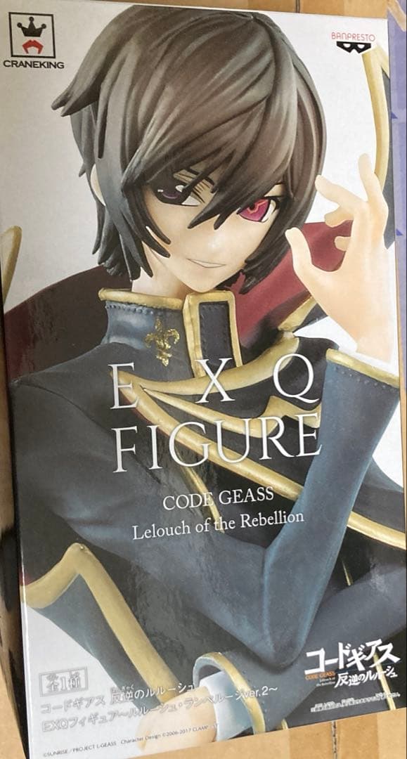 コードギアス ルルーシュ フィギュア