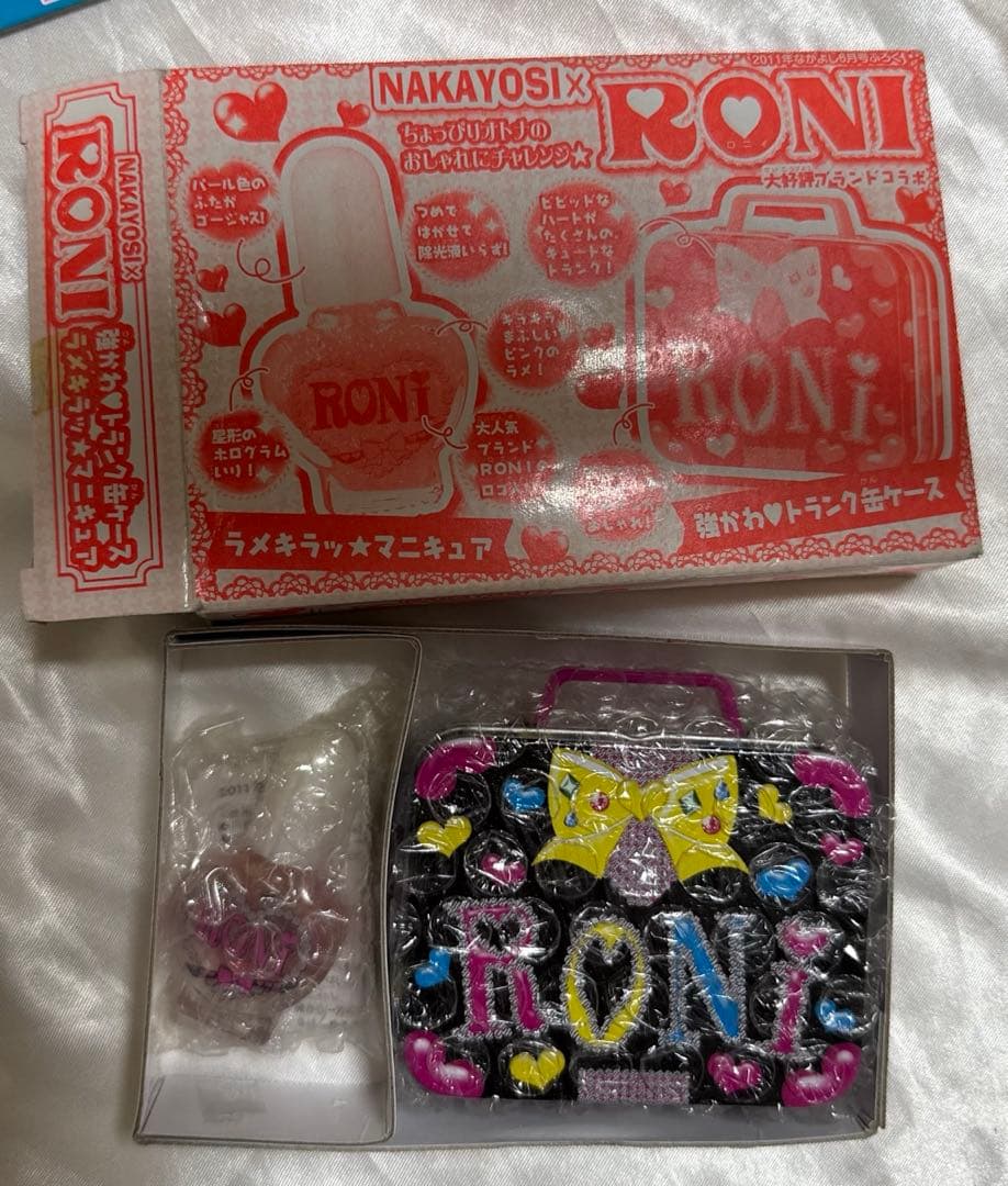 なかよし　付録　大量　まとめ売り　2008年〜