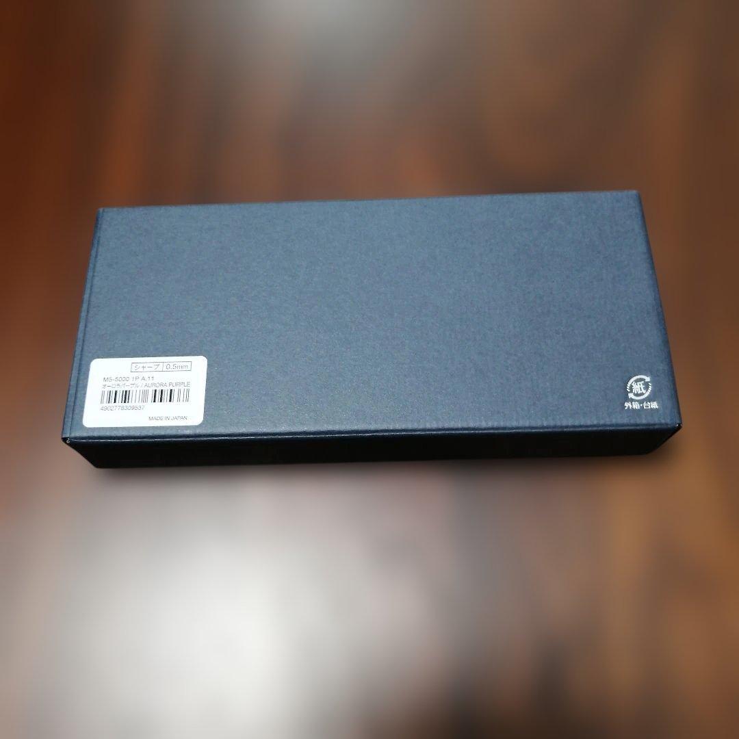 クルトガダイブ　KURUTOGA DIVE オーロラパープル 本体