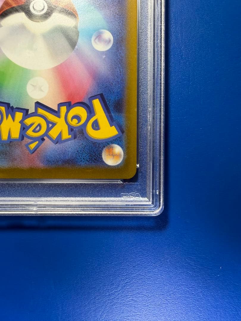 【PSA10】グレイシアVMAX HR