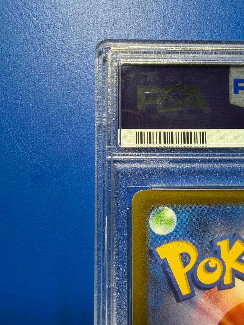 【PSA10】グレイシアVMAX HR