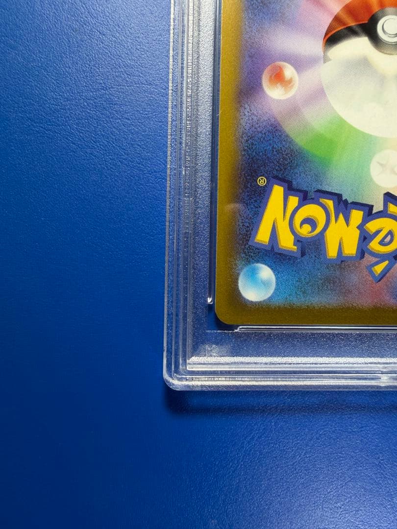 【PSA10】グレイシアVMAX HR