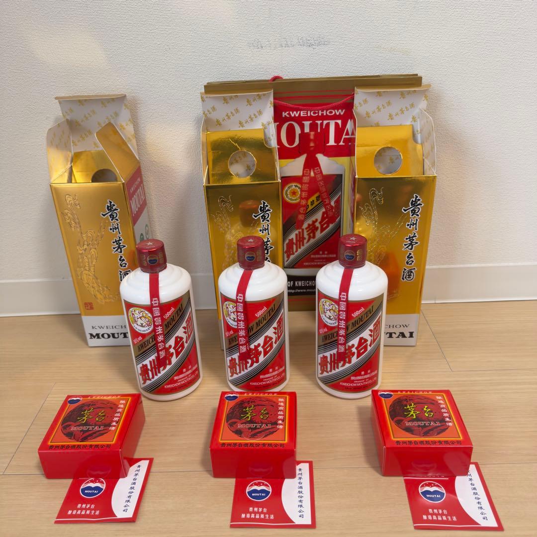2024未開栓 貴州茅台白酒 MOUTAI 3本セット500ml マオタイ53%