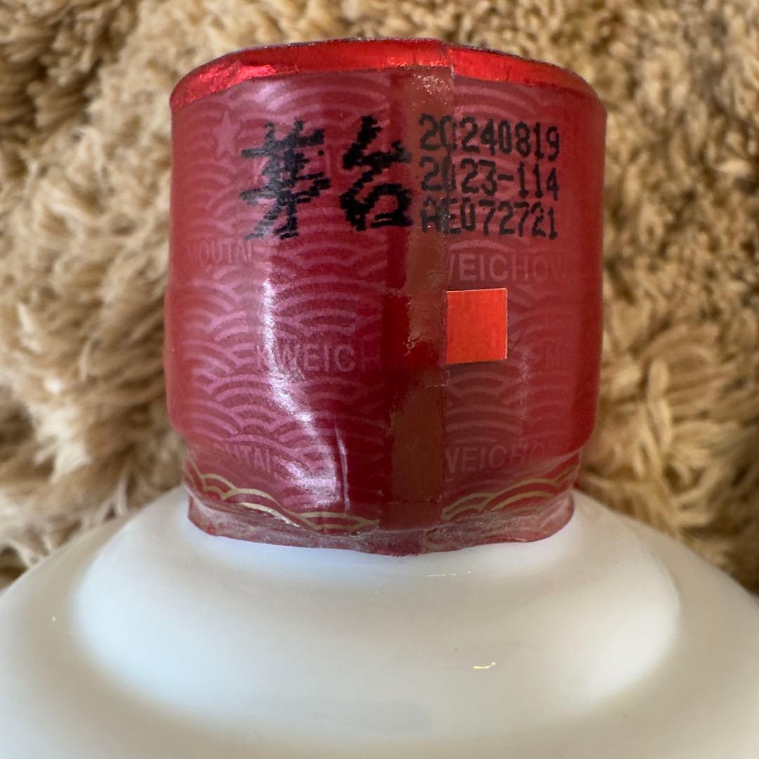 2024未開栓 貴州茅台白酒 MOUTAI 3本セット500ml マオタイ53%