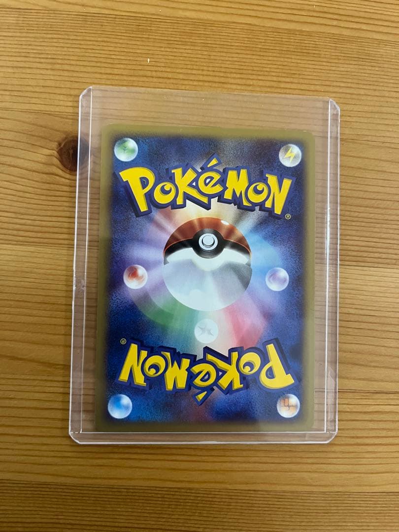 水の都のラティアス ラティオス ポケモンカード