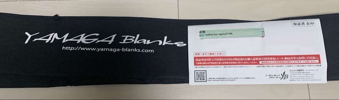 ヤマガブランクス　SeaWalk Cast-Jigging SS 71ML