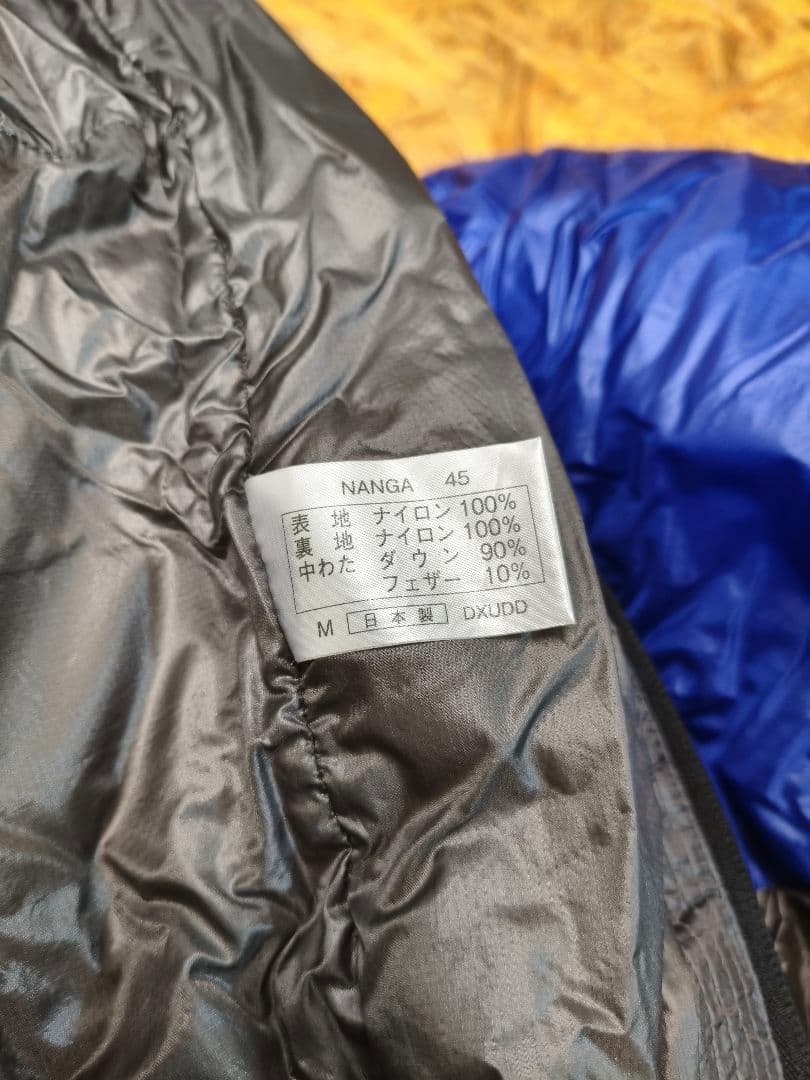 【美品】ナンガ（NANGA） 450DX UDD BAG レギュラーサイズ