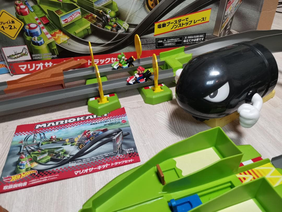 追加コースフルコンプリート　マリオカート　サーキット トラックセット