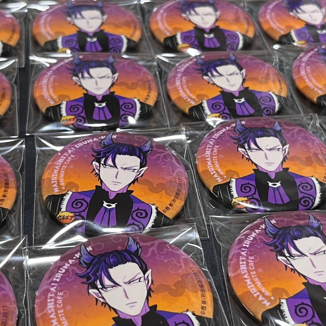 魔入りました!入間くん ナベリウス・カルエゴ 缶バッジ アニメイトカフェ 25点